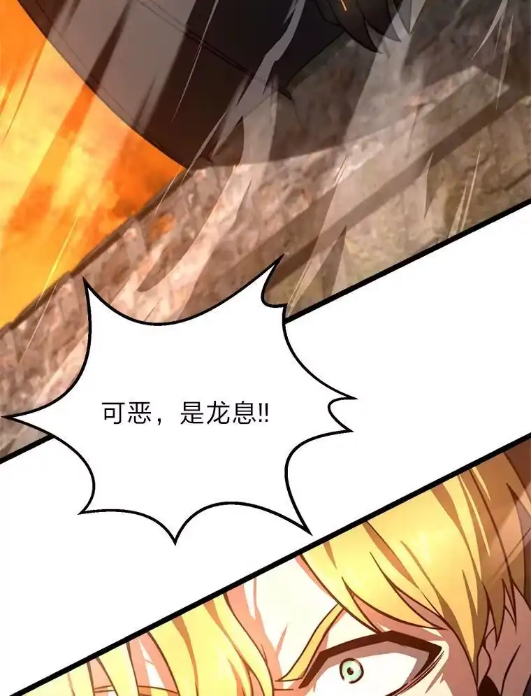 断罪勇士的魔剑们_h 38.最宜居的国家 第114页