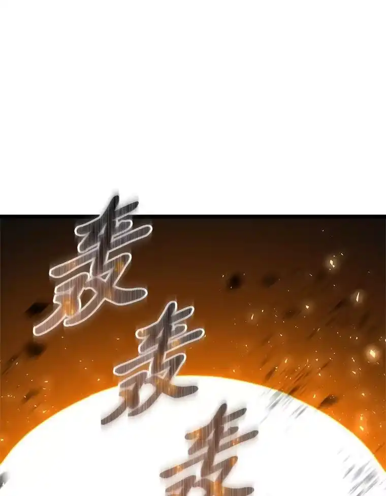 断罪勇士的魔剑们_h 38.最宜居的国家 第123页