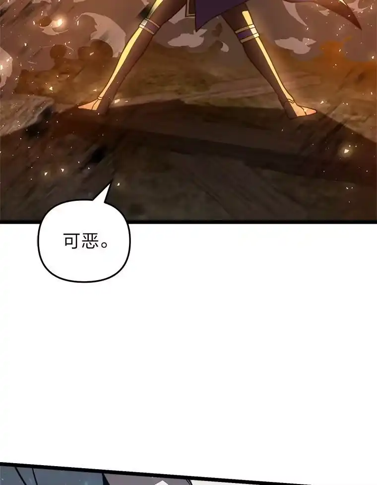 断罪勇士的魔剑们_h 38.最宜居的国家 第125页