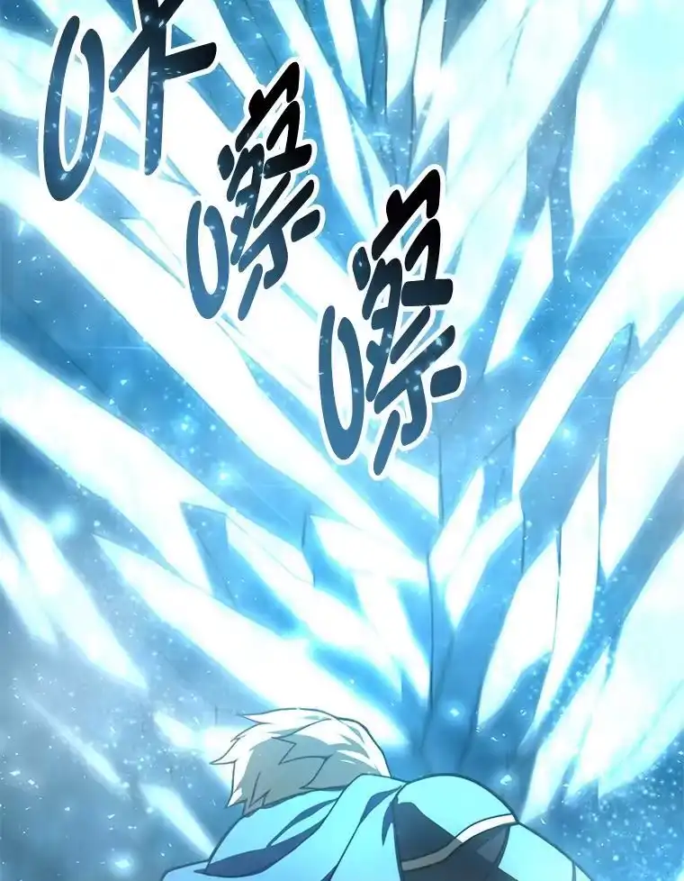 断罪勇士的魔剑们_h 38.最宜居的国家 第128页