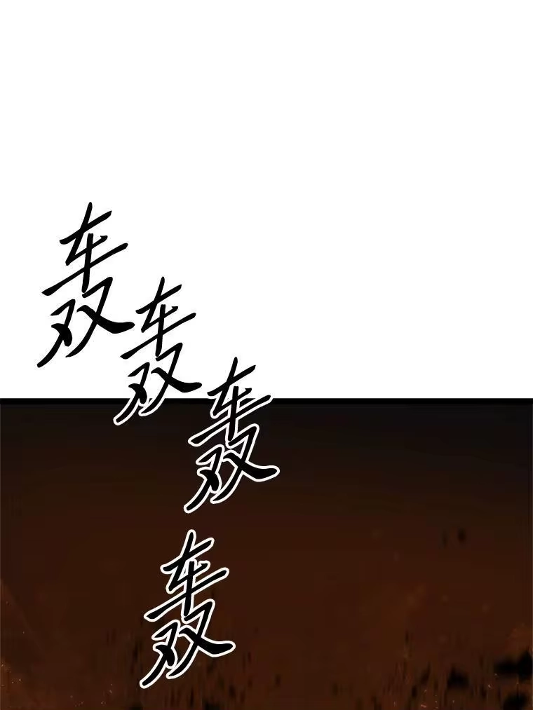 断罪勇士的魔剑们_h 38.最宜居的国家 第133页