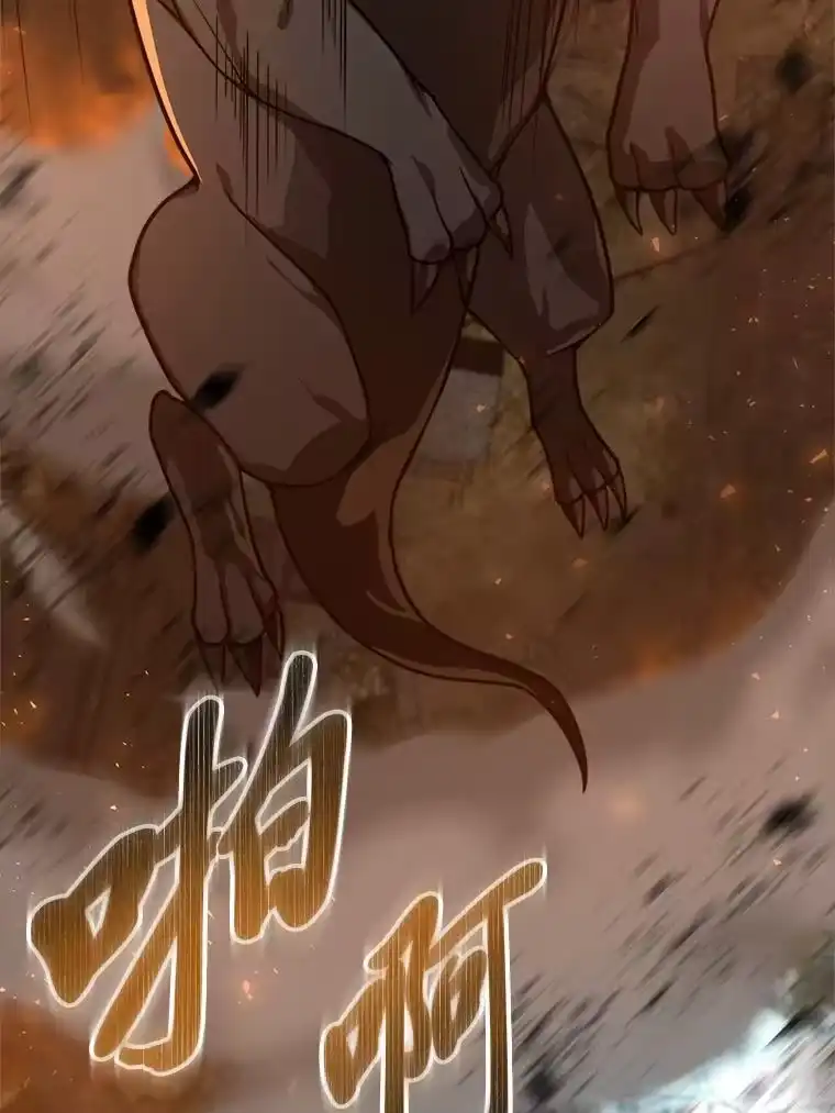 断罪勇士的魔剑们_h 38.最宜居的国家 第140页