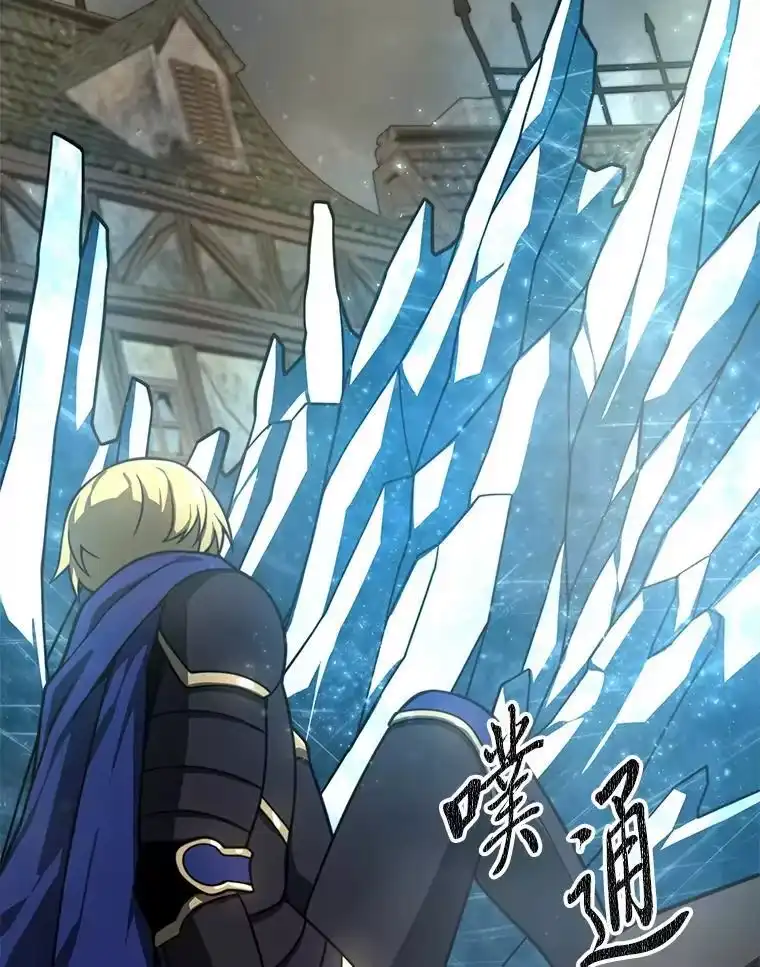 断罪勇士的魔剑们_h 38.最宜居的国家 第143页