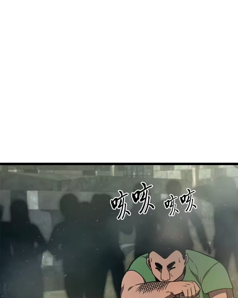 断罪勇士的魔剑们_h 38.最宜居的国家 第153页