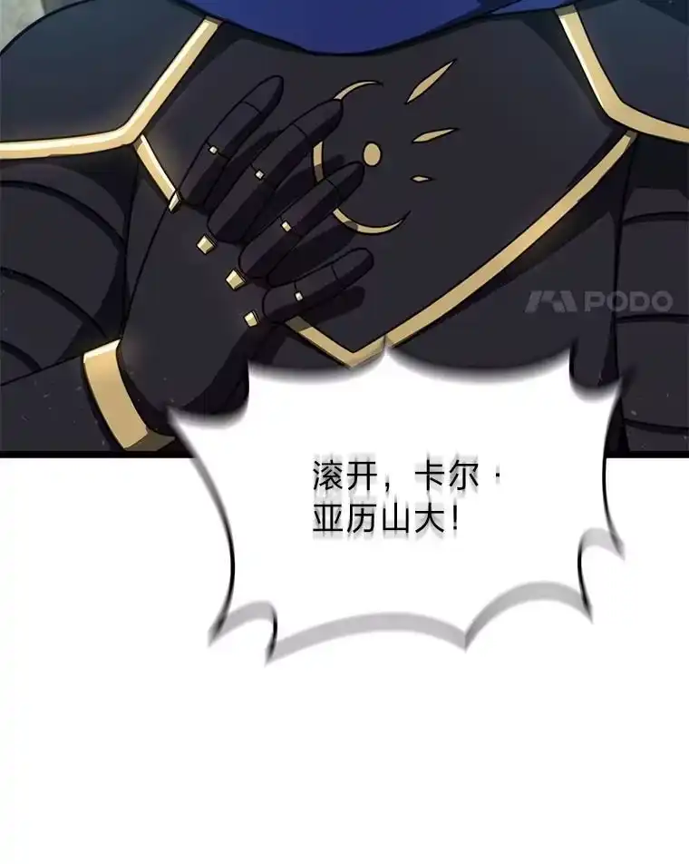 断罪勇士的魔剑们_h 38.最宜居的国家 第159页
