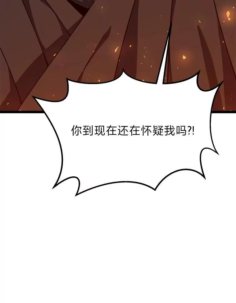 断罪勇士的魔剑们_h 38.最宜居的国家 第36页