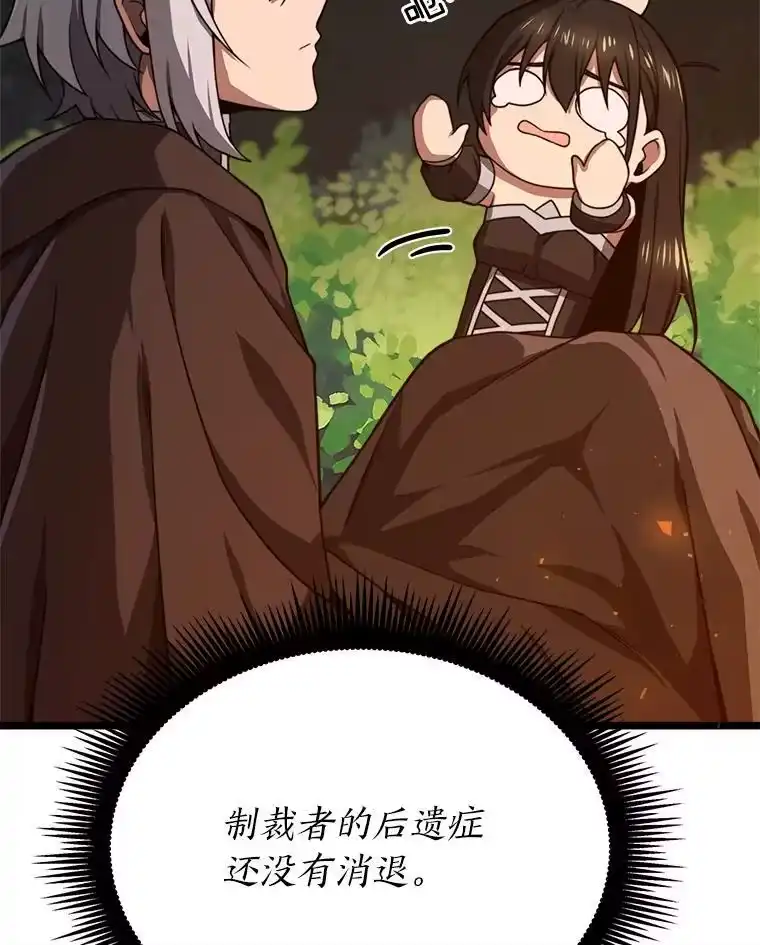 断罪勇士的魔剑们_h 38.最宜居的国家 第40页