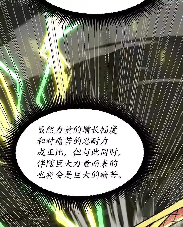 断罪勇士的魔剑们_h 38.最宜居的国家 第42页