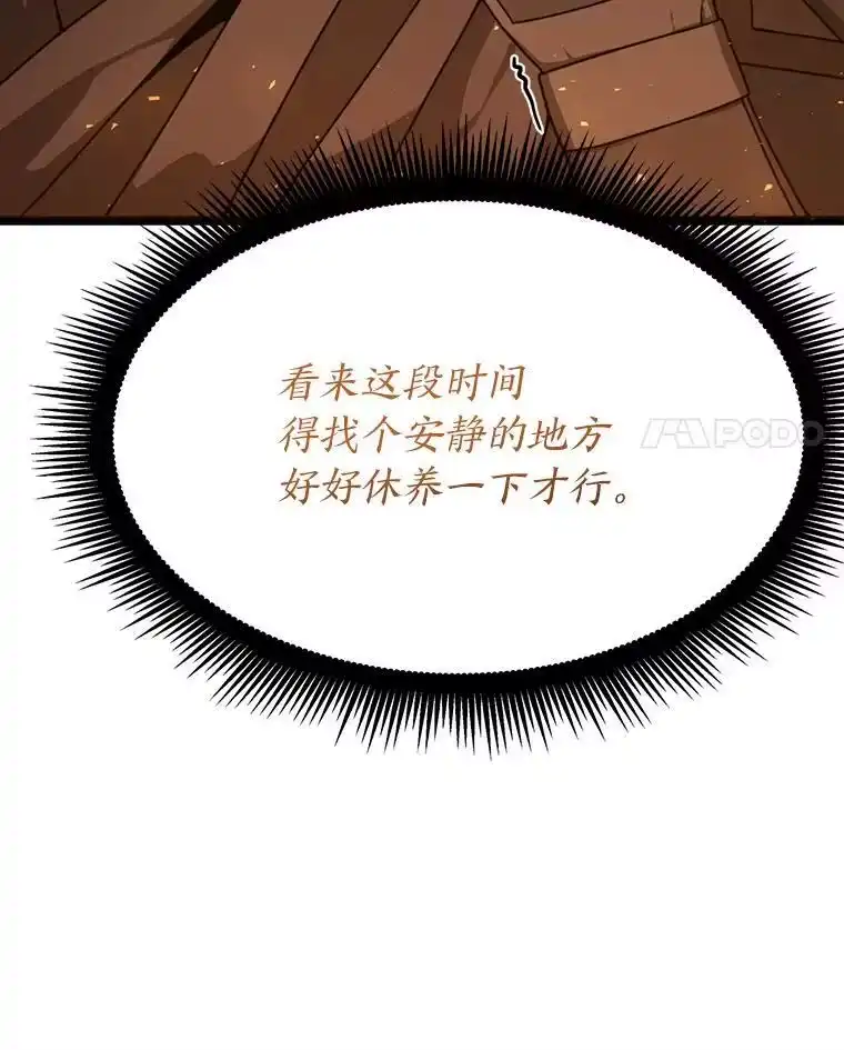 断罪勇士的魔剑们_h 38.最宜居的国家 第45页