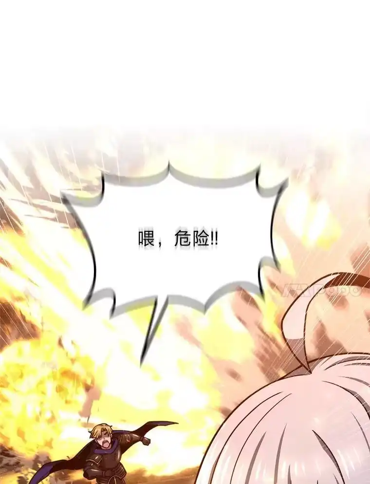 断罪勇士的魔剑们_h 38.最宜居的国家 第69页