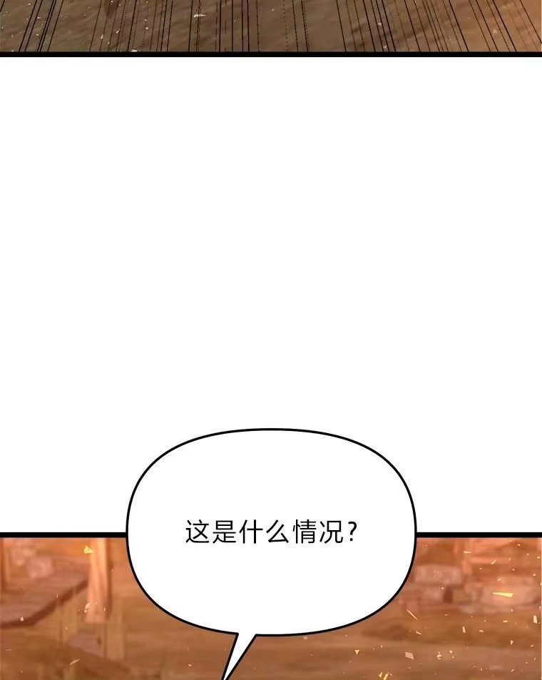 断罪勇士的魔剑们_h 38.最宜居的国家 第73页