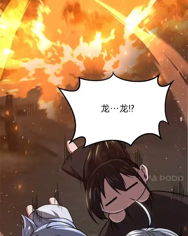 断罪勇士的魔剑们_h 38.最宜居的国家 第79页