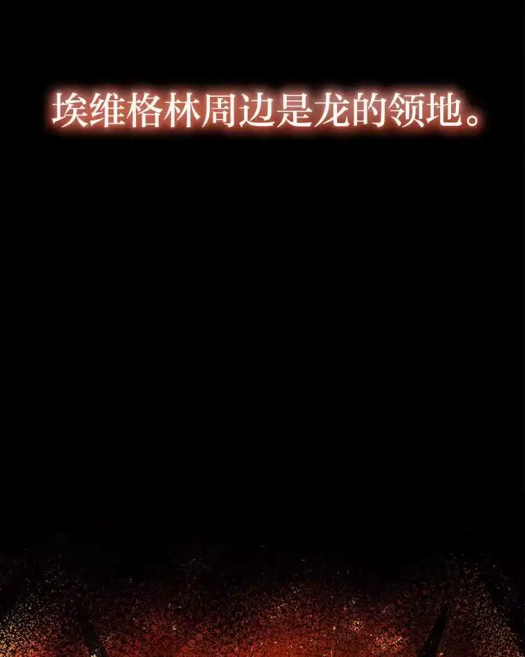 断罪勇士的魔剑们_h 38.最宜居的国家 第85页