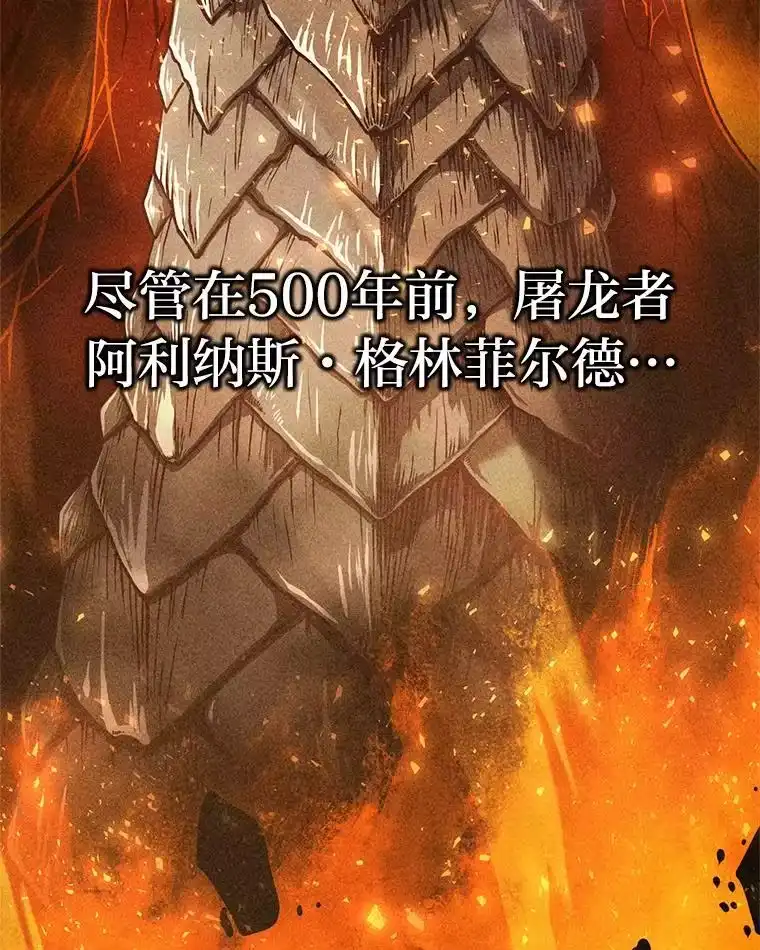断罪勇士的魔剑们_h 38.最宜居的国家 第87页