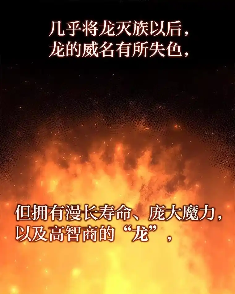 断罪勇士的魔剑们_h 38.最宜居的国家 第89页