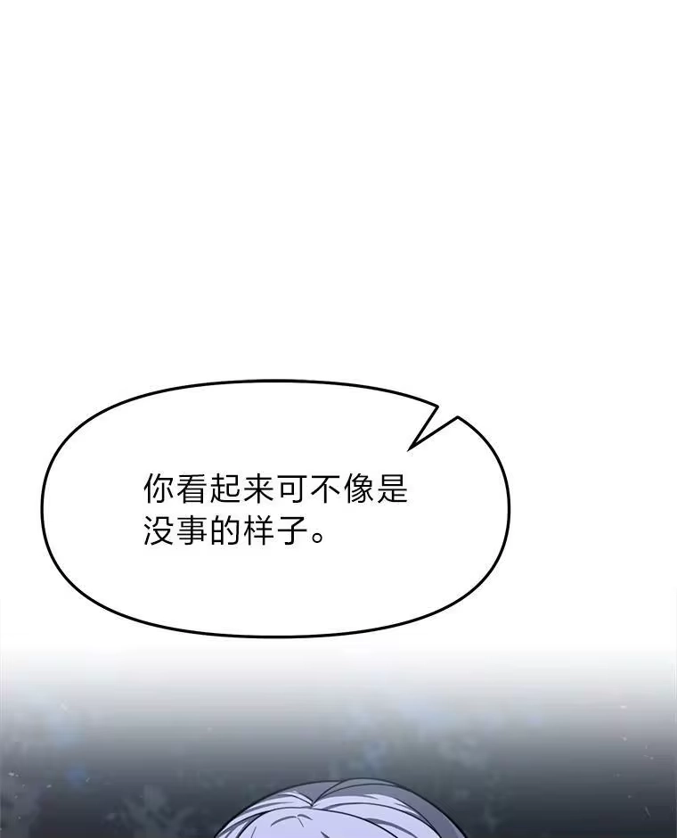 断罪勇士的魔剑们_h 38.最宜居的国家 第9页