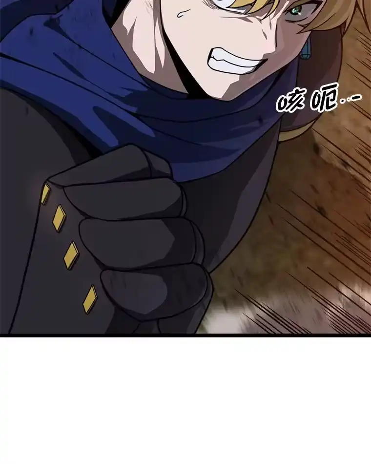 断罪勇士的魔剑们_h 38.最宜居的国家 第97页