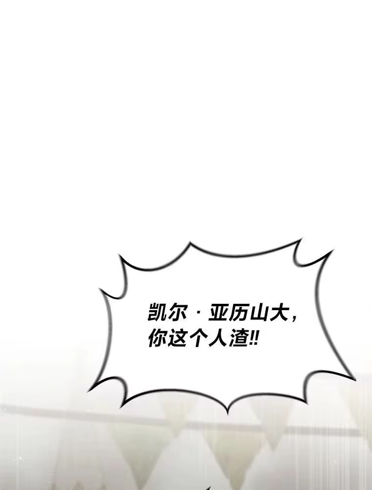 断罪勇士的魔剑们_h 39.主权危机 第1页