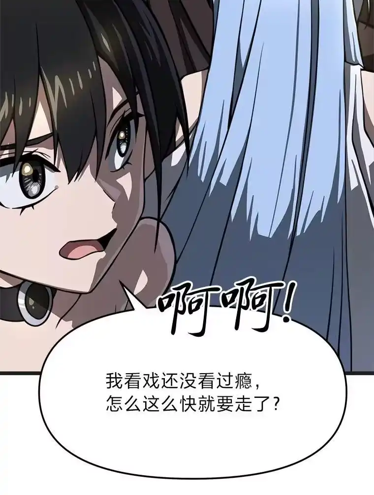 断罪勇士的魔剑们_h 39.主权危机 第125页