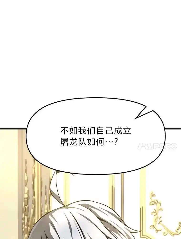 断罪勇士的魔剑们_h 39.主权危机 第126页