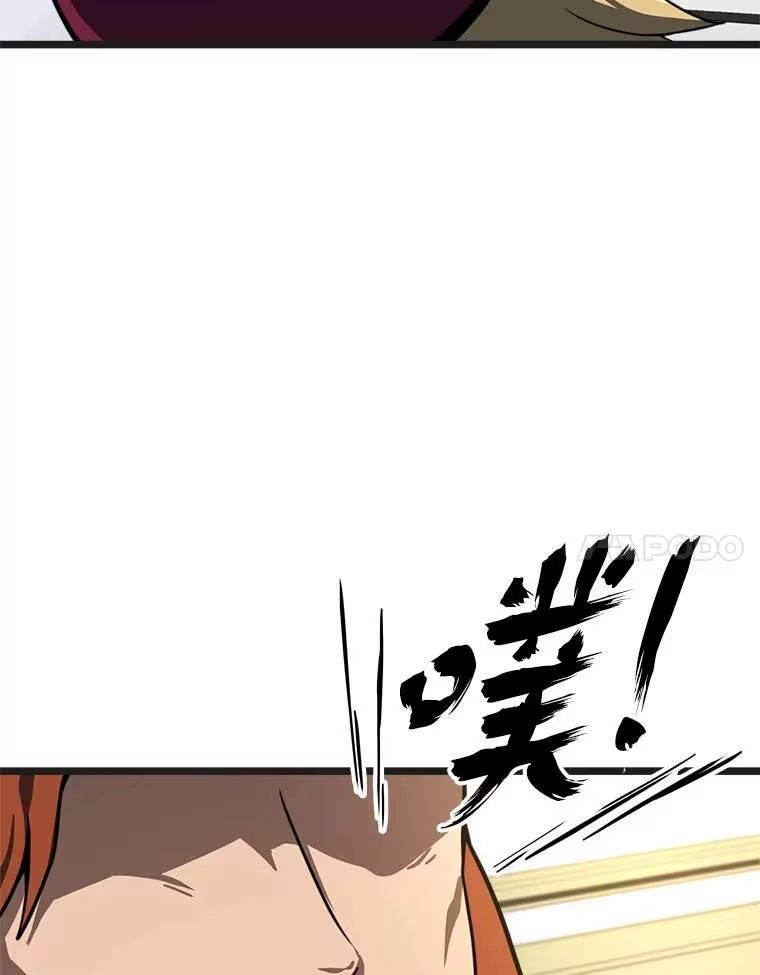 断罪勇士的魔剑们_h 39.主权危机 第136页