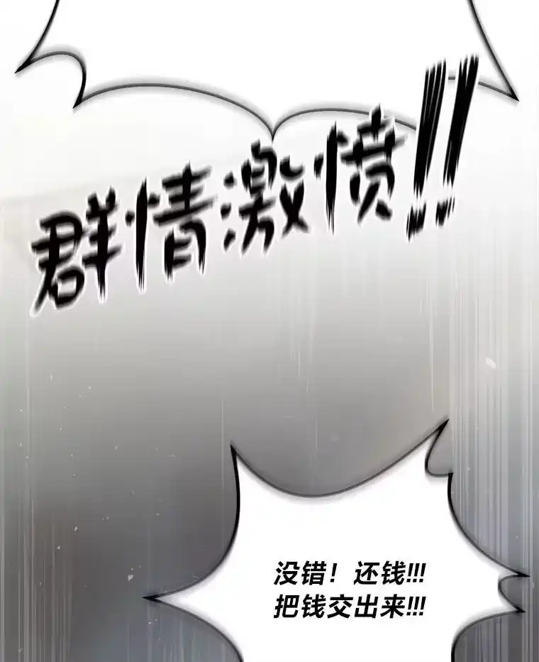 断罪勇士的魔剑们_h 39.主权危机 第15页