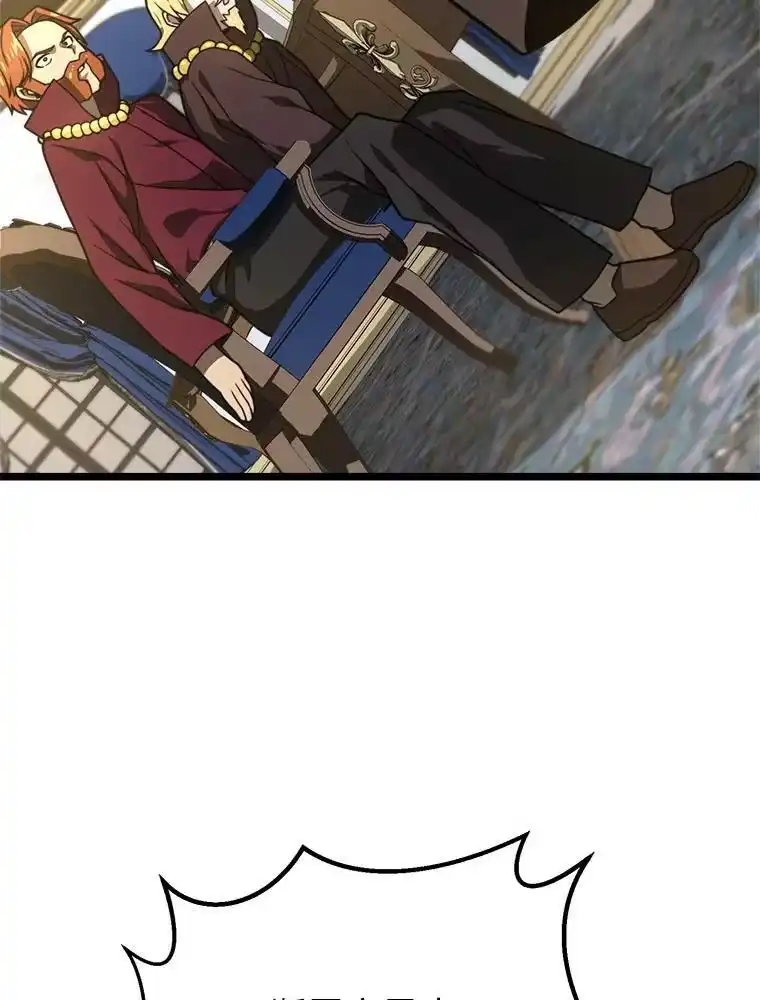 断罪勇士的魔剑们_h 39.主权危机 第153页