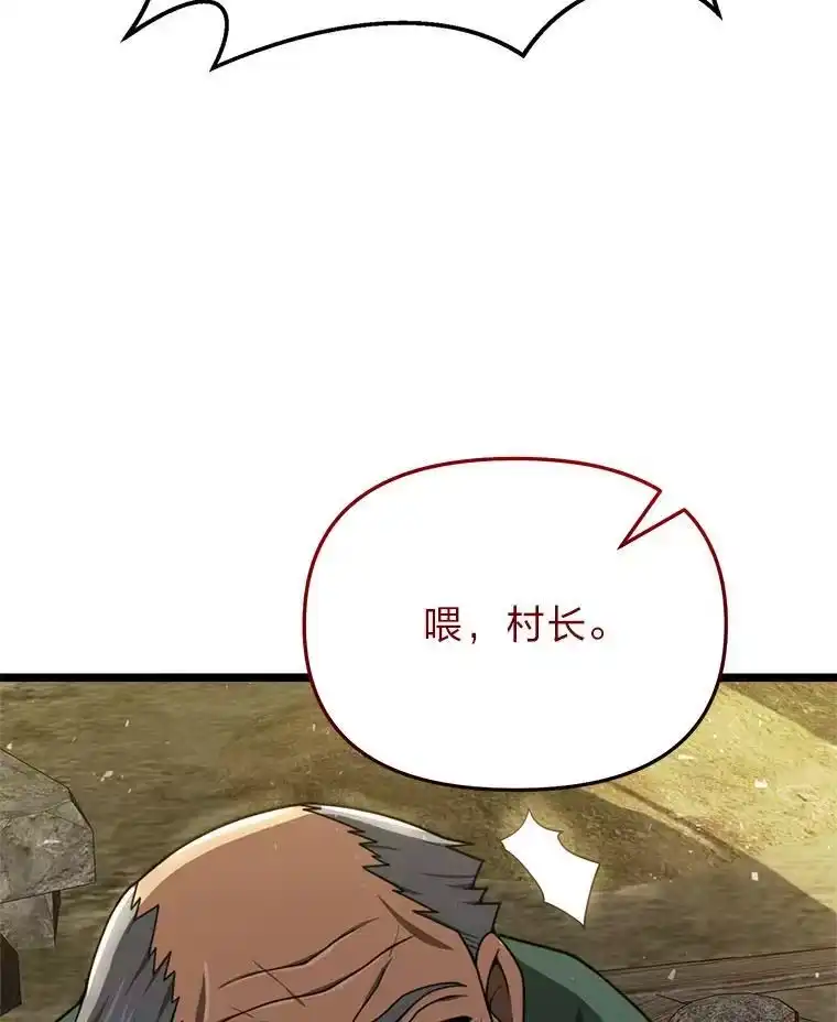 断罪勇士的魔剑们_h 39.主权危机 第33页