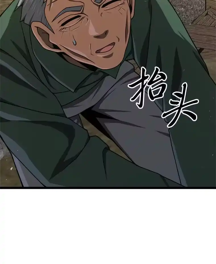 断罪勇士的魔剑们_h 39.主权危机 第34页