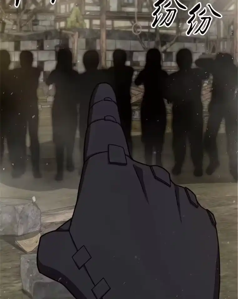 断罪勇士的魔剑们_h 39.主权危机 第45页