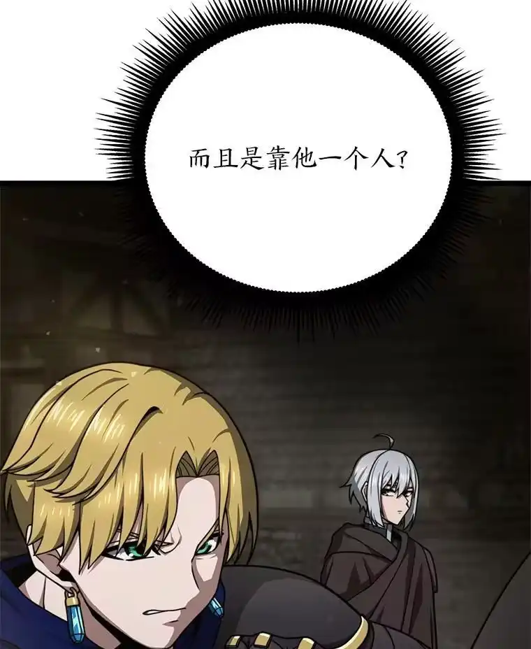 断罪勇士的魔剑们_h 39.主权危机 第51页
