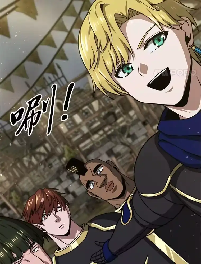 断罪勇士的魔剑们_h 39.主权危机 第66页