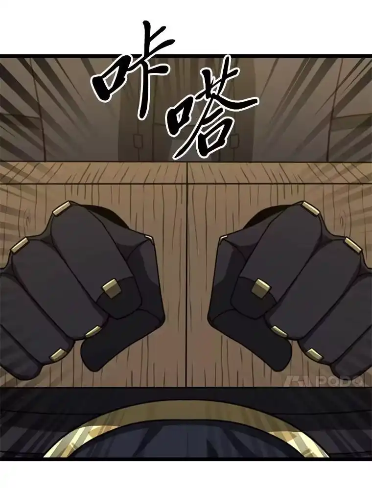断罪勇士的魔剑们_h 39.主权危机 第72页