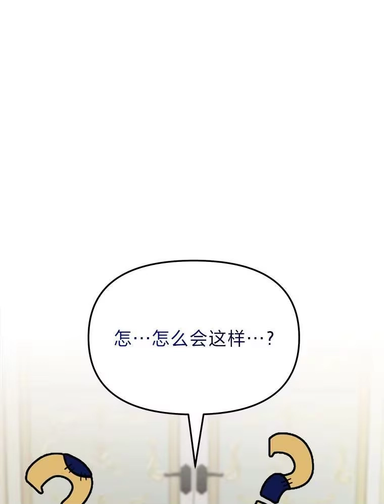 断罪勇士的魔剑们_h 39.主权危机 第73页