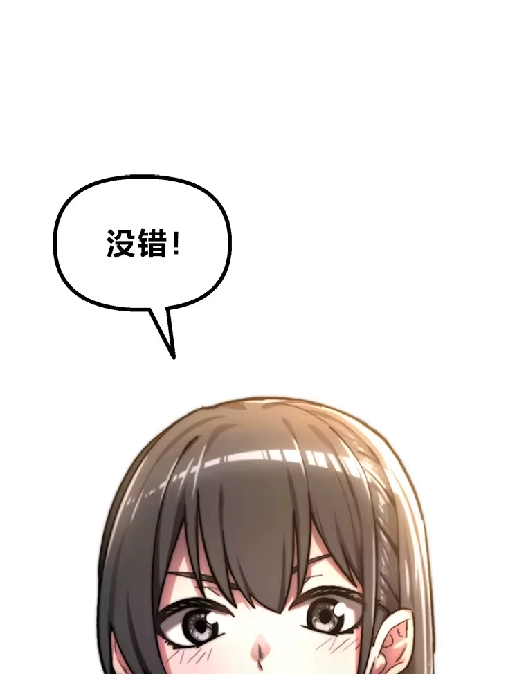 断罪勇士的魔剑们_h 2.不得不进城 第1页