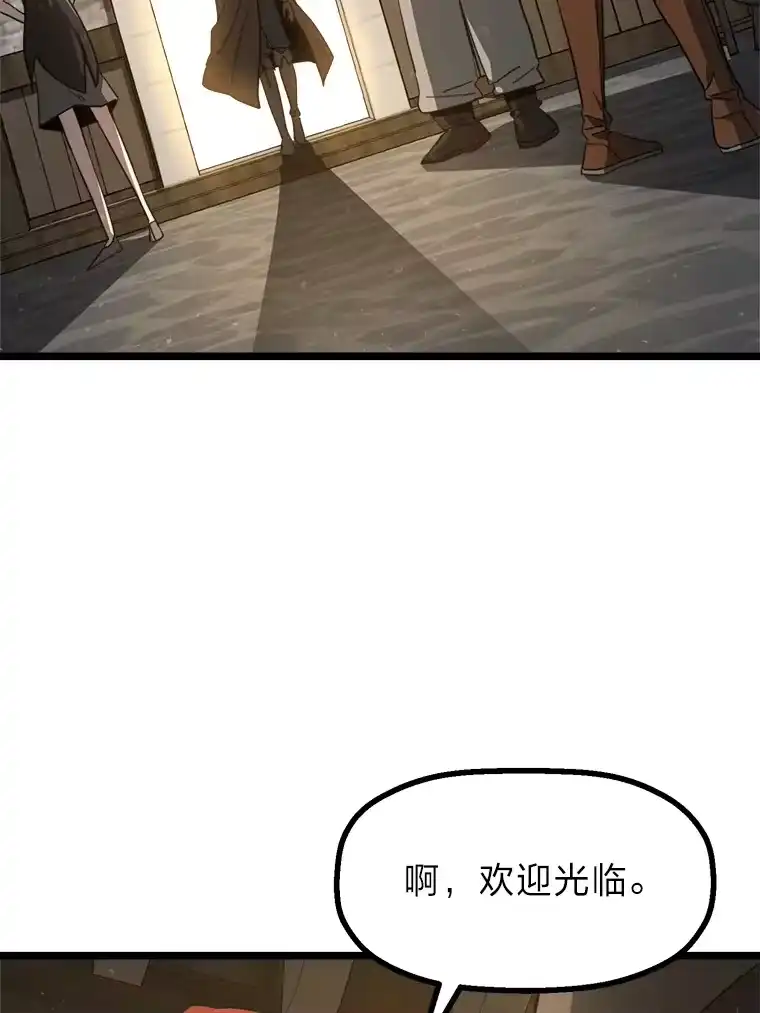 断罪勇士的魔剑们_h 2.不得不进城 第121页