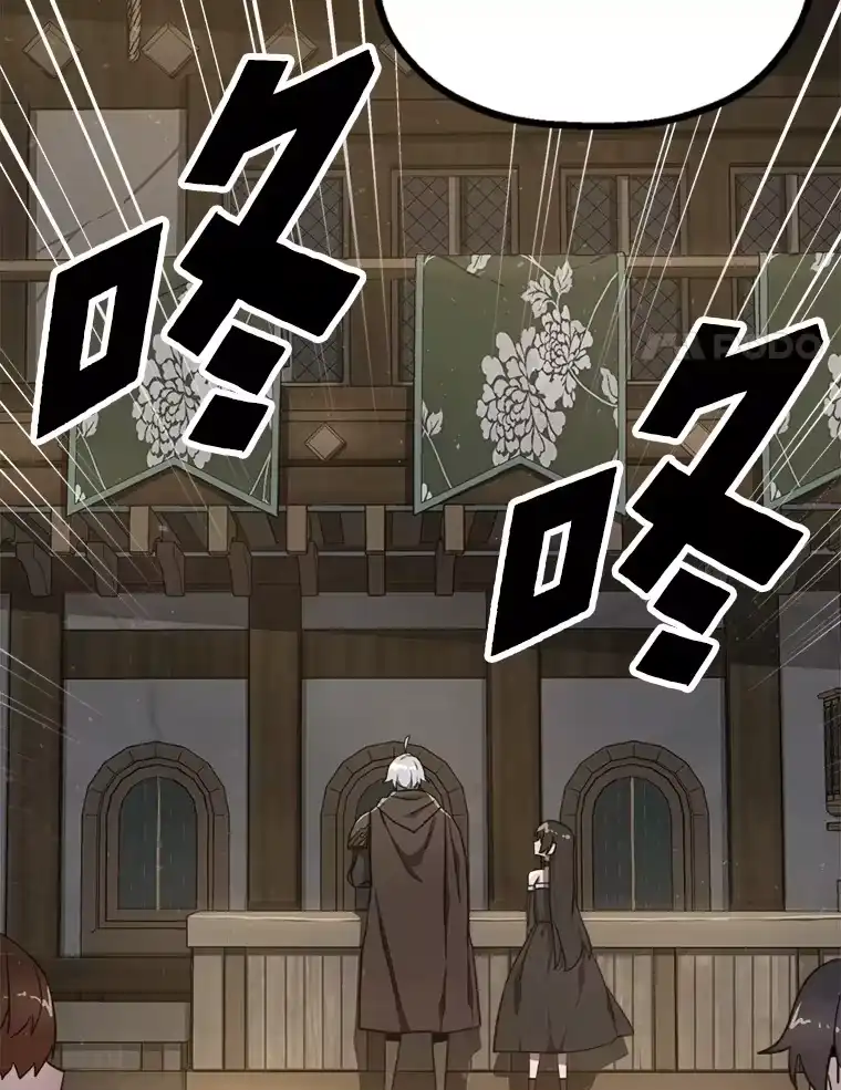 断罪勇士的魔剑们_h 2.不得不进城 第126页