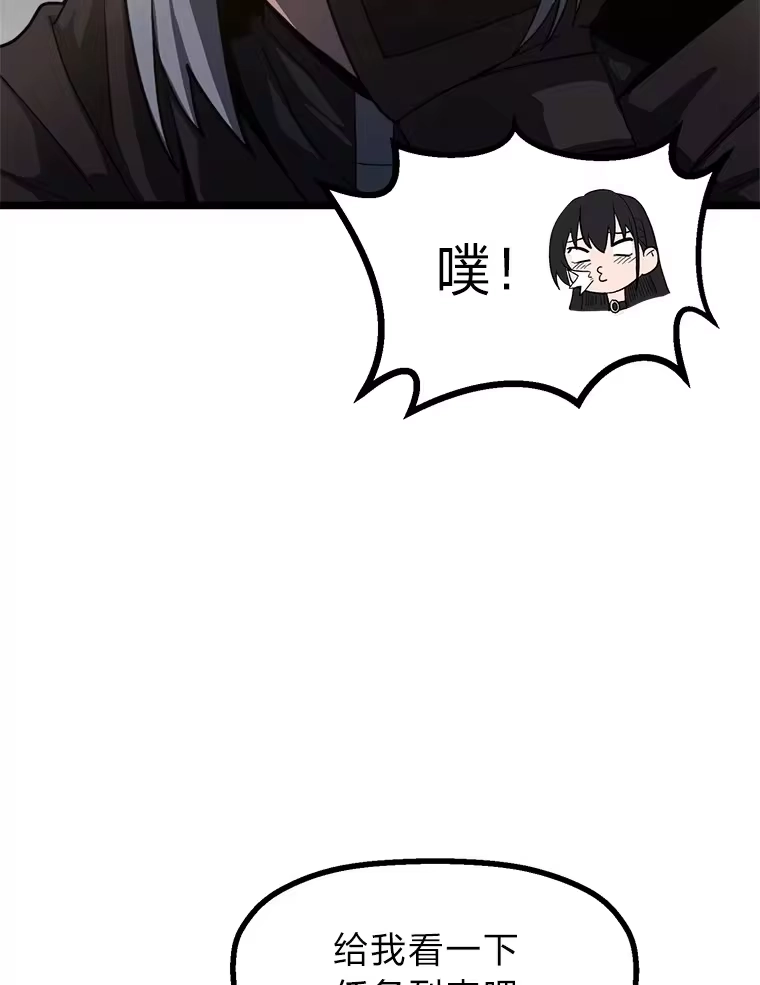 断罪勇士的魔剑们_h 2.不得不进城 第130页