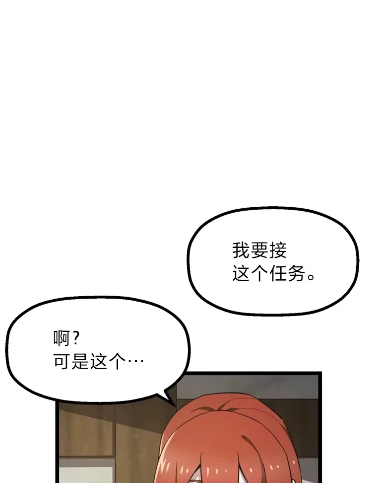 断罪勇士的魔剑们_h 2.不得不进城 第134页
