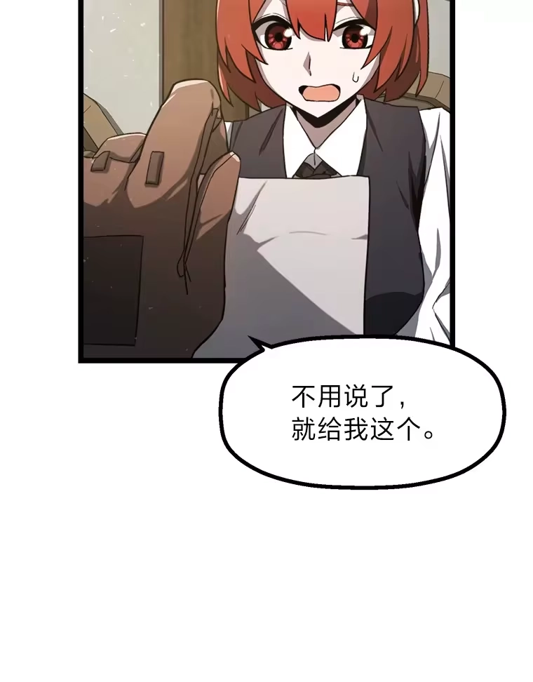 断罪勇士的魔剑们_h 2.不得不进城 第135页