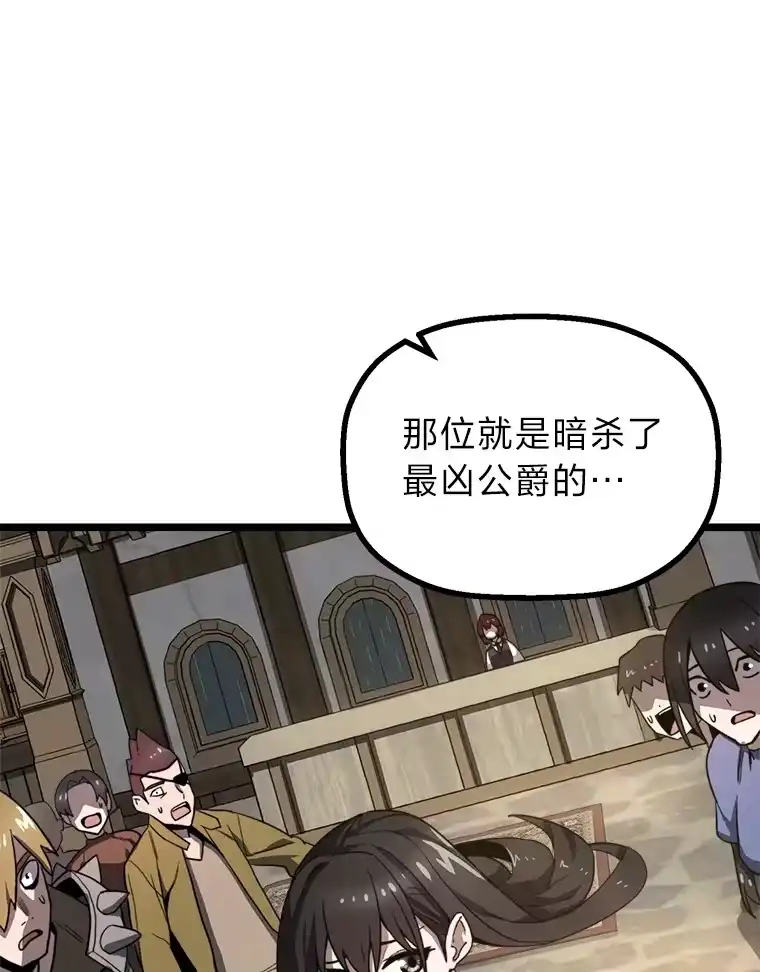 断罪勇士的魔剑们_h 2.不得不进城 第137页
