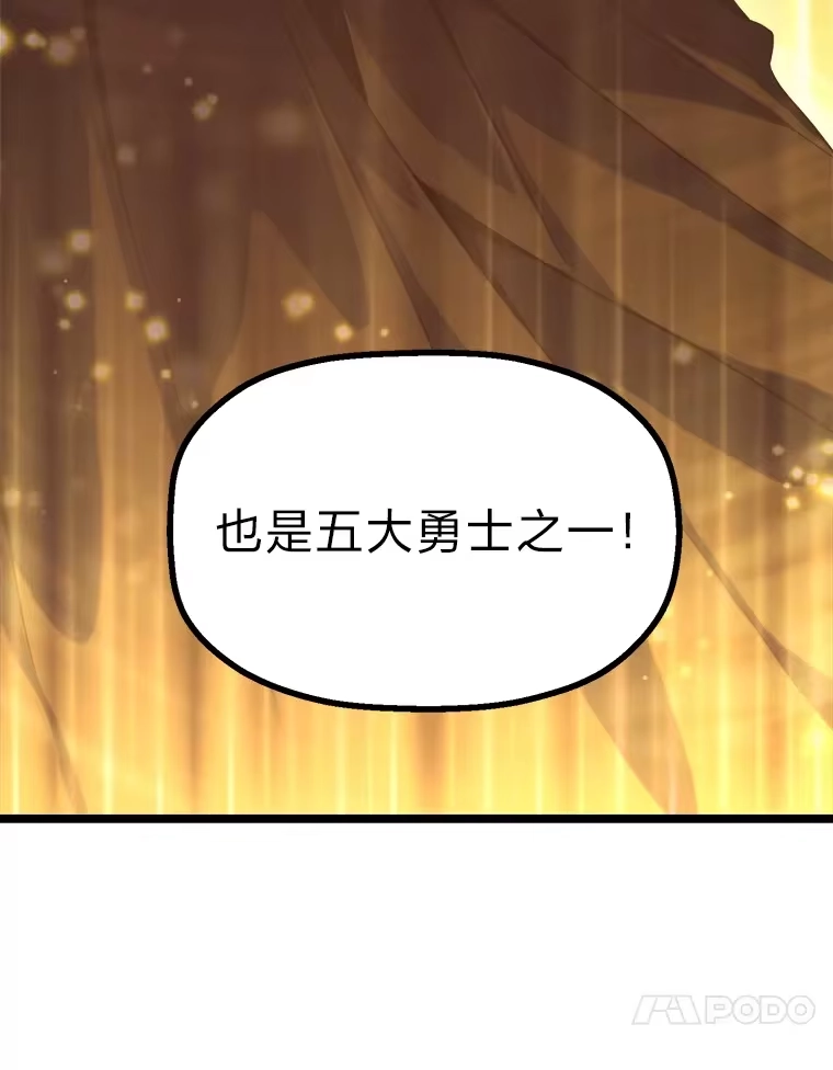 断罪勇士的魔剑们_h 2.不得不进城 第142页