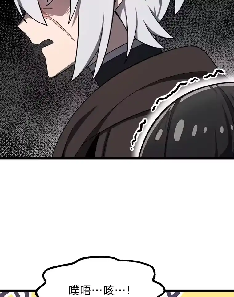 断罪勇士的魔剑们_h 2.不得不进城 第144页