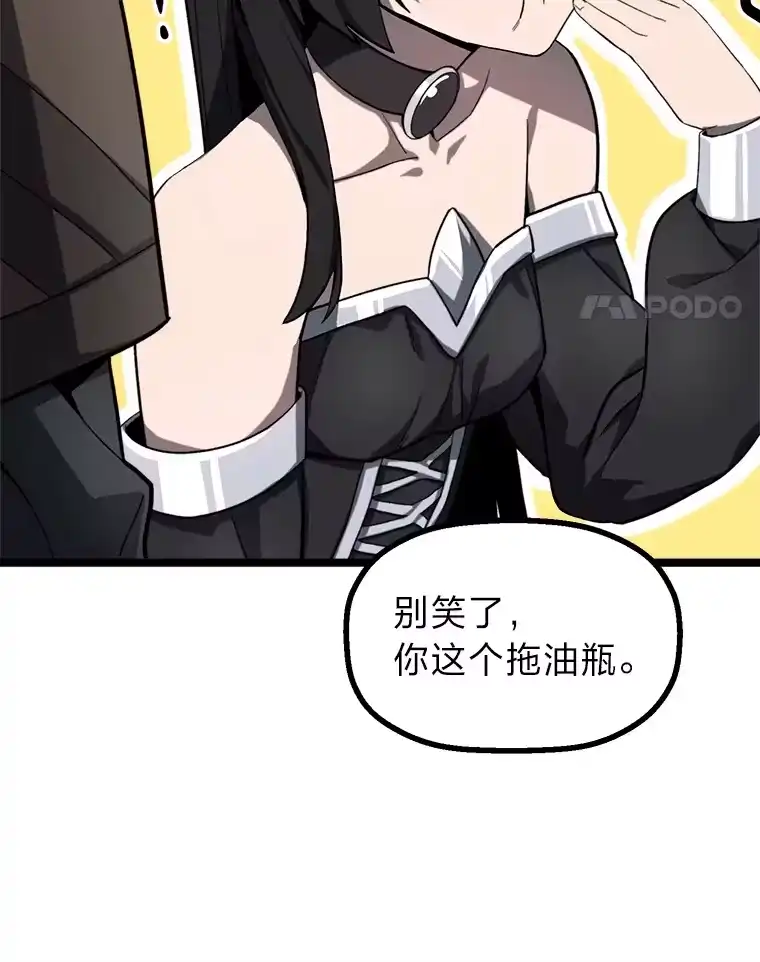 断罪勇士的魔剑们_h 2.不得不进城 第146页