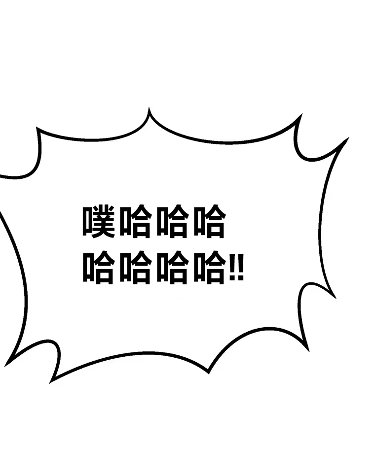 断罪勇士的魔剑们_h 2.不得不进城 第147页