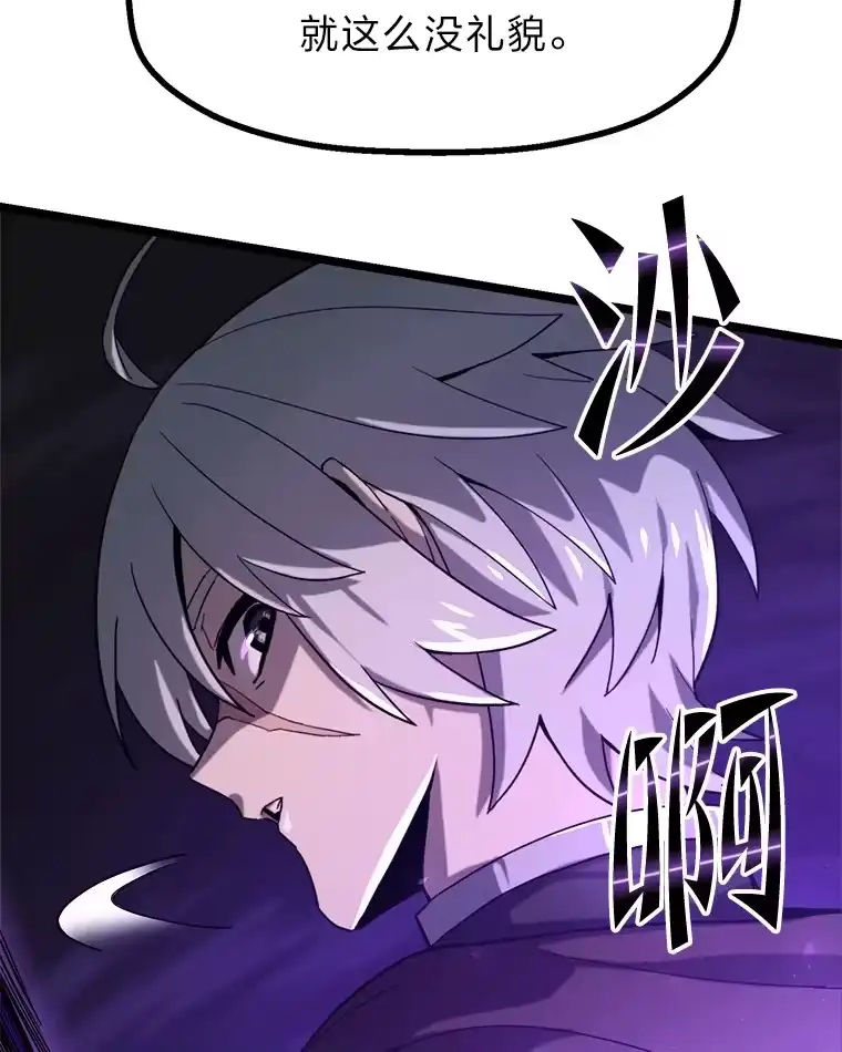 断罪勇士的魔剑们_h 2.不得不进城 第25页