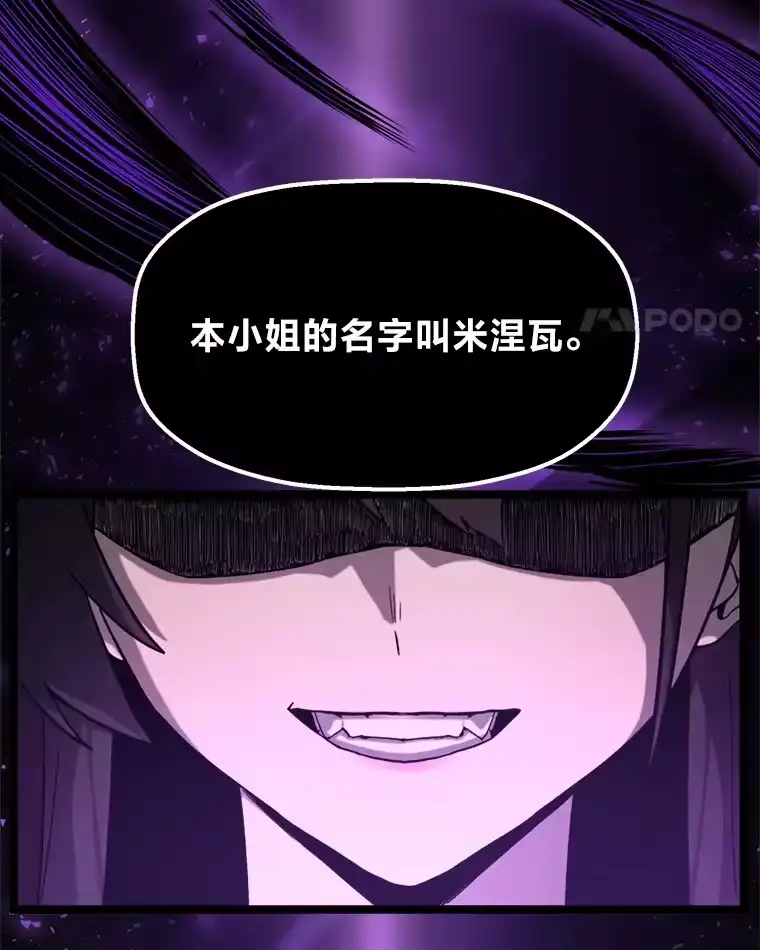 断罪勇士的魔剑们_h 2.不得不进城 第27页