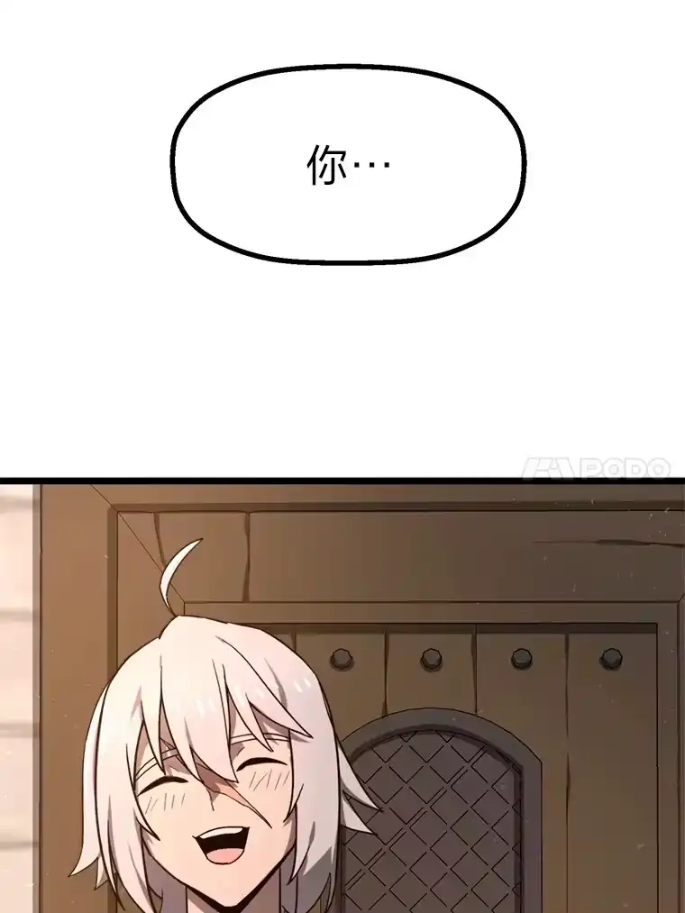 断罪勇士的魔剑们_h 2.不得不进城 第40页