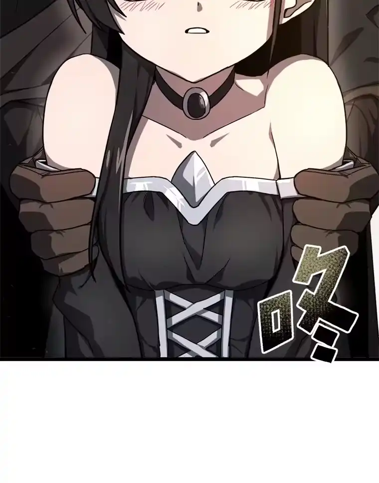 断罪勇士的魔剑们_h 2.不得不进城 第48页