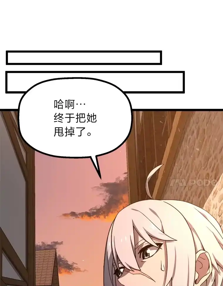 断罪勇士的魔剑们_h 2.不得不进城 第7页
